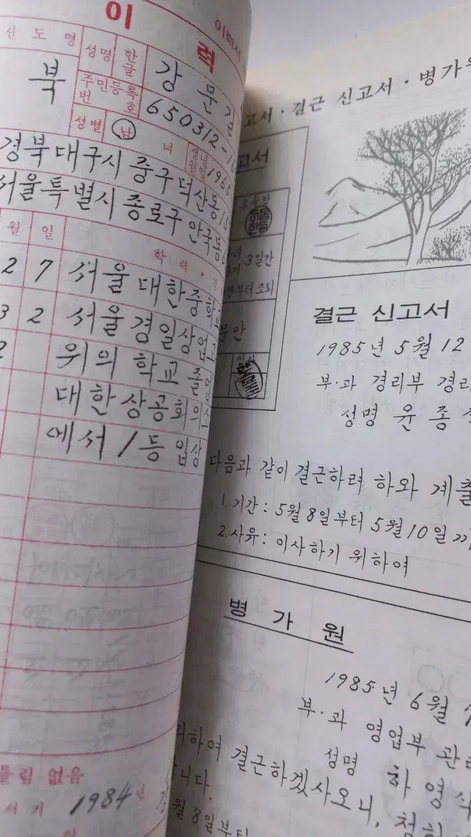 thumbnail-3